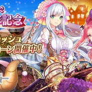 DMM GAMES、『千年戦争アイギス』で「もうすぐ4周年記念キャンペーン」を開催