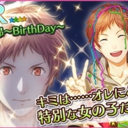 セガゲームス、『夢色キャスト』で「夢色カンパニー」のキャストのひとり「城ヶ崎 昴」の誕生日を記念した“城ヶ崎 昴 生誕祭”を開催!