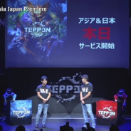 【イベント】ガンホーとカプコン、『TEPPEN』メディア向け発表会「TEPPEN Asia Japan Premiere」を実施…リアルタイムとターン制が入り混じる独自のバトルシステムに