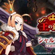 Smilegate、『Epic Seven』でサブストーリーイベント「王の意味」を近日開催と発表