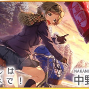 アカツキ、『八月のシンデレラナイン』で「想いよ届け!スクールバレンタインキャンペーン」開催! 限定スカウトにSSR中野綾香、野崎夕姫が登場