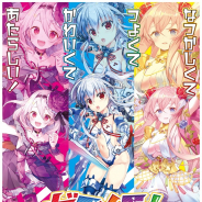 ブロッコリー、TCG『Z/X』エクストラパック第23弾ゼクメモ!を9月24日に発売…A-Z・ミカエル・アニムスがオーバーブースト&イデアライズで登場!