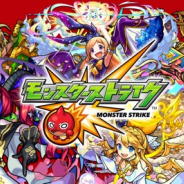 ミクシィ、ベータ版iOS14で『モンスターストライク』の基本的動作に問題なし 継続確認中のためアップデートはプレイヤーの判断を求める