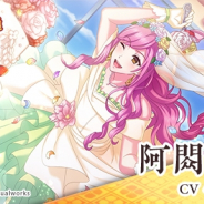 EXNOA、『なむあみだ仏っ!-蓮台 UTENA-』でイベント「スーパースターにお願い☆ 梵納寺七夕祭り」を開催!
