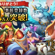 エイチームの新作クイズRPG『トリビアサーガ』の事前登録が10万件突破!