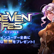Netmarble、『セブンナイツ』で7月恒例のファン感謝イベント「セブンフェス」を開催! ログインユーザー全員にビッグな報酬をプレゼント
