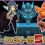 エイタロウソフト、『ブレイブオンライン~残された光~』にストーリー第5章とモンスターズバトルを実装 GWログインキャンペーンも開催