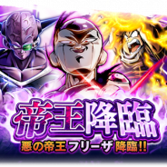 【App Storeランキング(6/22)】「最終形態 フリーザ」など新キャラ登場の『DBレジェンズ』が3位浮上 超英雄召喚イベントで『FEH』は9位に