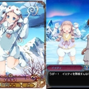 DMMゲームズ、『ドラゴンアポカリプス』で新エリアと新アルカナを追加 大討伐戦に新ボス「マンティコア」が登場