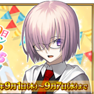 TYPE-MOON/FGO PROJECT、『Fate/Grand Order』でリリース400日突破キャンペーンを9月1日より開始 9月1日は追加プレゼントも!?