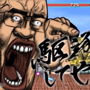 イルカアップス、横スクロールシューティングゲーム『おしり前マン~OSIRIUS~』を配信開始 おしりが前にある特徴的なキャラクターばかりが登場