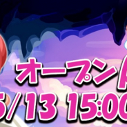 ブライブ、新作RPG『マジぽい』のオープンβテストを開始! HTML5ベースでスマホからもプレイ可能