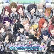バンナム、『シャニマス』で「チェックイン機能」を使ったプレゼント施策を実施! イベント会場でチェックインするとアイテムが! ただしスマホブラウザ限定で