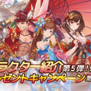 Playbest、今冬リリース予定の『三国志名将伝』のキャラクター情報第5弾を公開!