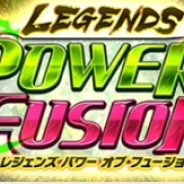 バンナム、『ドラゴンボールレジェンズ』でガシャ「LEGENDS STEP-UP POWER OF FUSION」を近日開催 超サイヤ人2ケフラが新登場