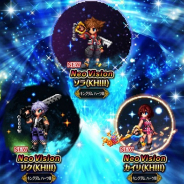 スクエニ、『FFBE』で期間限定「キングダム ハーツ」コラボを31日15時より開催!「KHIII」のソラ、リク、カイリが新登場