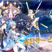 11月5日~11月8日の新作記事まとめ…『インペリアル サガ エクリプス』『エピックセブン』『DQM テリーのワンダーランドRETRO』『KOF for GIRLS』『Soul Land』『あやかしランブル!』