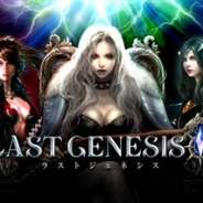 NHN PlayArt、『LAST GENESIS』の新情報を公開! ソロプレイ「クエスト」と20vs20の集団戦「ギルドバトル」という2つのゲーム性が楽しめる