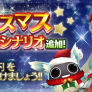 アソビモ、『トーラムオンライン』でクリスマス限定イベントを開催 新シナリオ「聖夜のかくれんぼ」や新マップ「レインディアの森」が登場