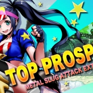 SNK、『METAL SLUG ATTACK』で期間限定イベント「TOP PROSPECT」を開催中!