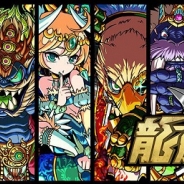 アソビズム、『ドラゴンポーカー』の台湾、香港、マカオ展開について台湾ガマニアとライセンス契約…10月にサービス開始予定