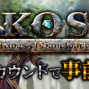 DMI、戦略MMORPG『Kings of Sanctuary』が公式LINEアカウントを開設 友達追加で事前登録受付を開始