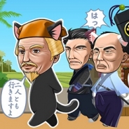 ニンジャドライブの商店街おこしSLG『おやじねこ横丁』に「水戸黄門ねこ」が登場するスカウトイベント開催