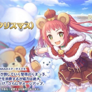 Cygames、『プリンセスコネクト!Re:Dive』で新キャラクター「★3アヤネ(クリスマス)」(CV:芹澤優さん)が12月19日より登場!