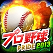 【Google Play売上ランキング(12/5)】『プロ野球PRIDE』『ラブライブ!』、『秘宝探偵』が上昇