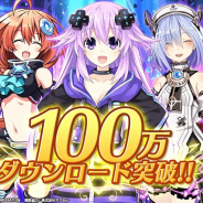 NTTぷらら、ズー、アイディアファクトリー、アクセル、『メガミラクルフォース』が100万DL突破! メガミラクルキャラ「ヒロテューヌ」のイベント「紫炎のメガミラクル」開催中