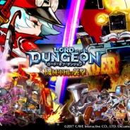 ケイブ、『ロード・オブ・ダンジョン』で大型アップデート実施 新機能「降臨」で新たなダンジョンやモンスターが登場