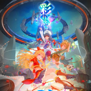 アルファゲームス、『虚構少女-E.G.O-』のサービスを2019年8月19日をもって終了