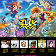 gumi、『ブレイドスマッシュ』の特別番組を10月31日20時より「シシララTV」で実施!