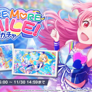 セガとCraft Egg、『プロジェクトセカイ』で「MORE MORE SMILE!ガチャ」を開始…桃井愛莉と花里みのり、鏡音リンが登場!