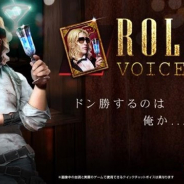 PUBG、『PUBG MOBILE』でタレント・実業家のROLANDのボイスカードを実装 ボイス収録に初挑戦する様子を収めたメイキング映像も公開中!