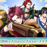 ボルテージ、ミニアニメ「天下統一恋の乱~出陣!雑賀4人衆~」主題歌CDとアニメDVDの予約を受付中!