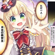 CLINKS、4月配信予定の文具少女と戦うアバターRPG『ステリアデイズ・ウィキッド』のコラボ漫画「ステリアデイズ×ぷらちな」を公開!