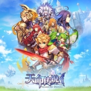 KONGZHONG JP、中国で人気のスマホ向け王道ファンタジーRPG『天命伝説』の日本配信権を取得! 正式リリースは2018年の予定
