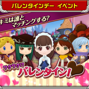 プロペ、本格派冒険育成RPG『僕と私のキズナモンスター』が10万DLを突破 記念としてお得な魔獣石セットが新登場