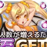 クオン、Android版『魔王さま大逆転!』が4日間で事前登録数5000人突破 「5000人突破ありがとう!&目指せ1万5000人キャンペーン!」を開始
