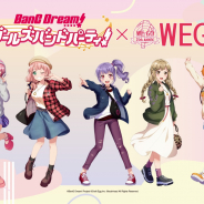 ブシロード、『ガルパ』とアパレルブランド「WEGO」のコラボレーション第3弾アイテムを発売!