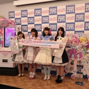 【速報】プリティーシリーズ新プロジェクト第2弾『キラッとプリ☆チャン』が発表 SNS要素を強化したアーケード筐体も展開 アニメは4月から放送開始