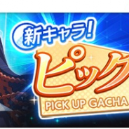 スクエニ、『とある魔術の禁書目録 幻想収束』で1日1回無料ガチャとアニェーゼ登場のピックアップを開催