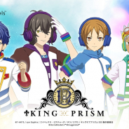 Gugenka、「KING OF PRISM」デジタルフィギュア「神浜コウジ」「速水ヒロ」「仁科カヅキ」「一条シン」を販売開始
