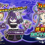 レベルファイブ、『妖怪三国志 国盗りウォーズ』で第24回ハイスコアチャレンジ「挑戦!花嫁イザナミ孫尚香」を開催!
