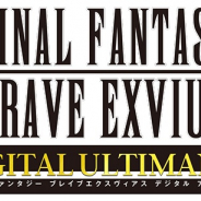 スクエニ、『ファイナルファンタジー ブレイブエクスヴィアス』のサポートアプリ『FFBE デジタル アルティマニア』の事前登録を開始!