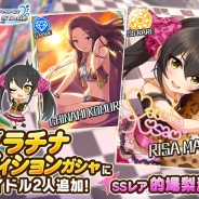【Google Playランキング(7/21)】新アイドル追加の『デレステ』が36→26位まで上昇 『あんスタ』が大神晃牙の誕生日キャンペーンでランクイン