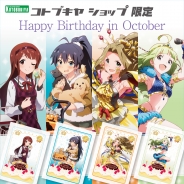 コトブキヤ、GREE『アイドルマスター ミリオンライブ!』に登場する「MILLION ALLSTARS」全員&事務員「音無小鳥」の特製クリアファイルを各誕生月に発売
