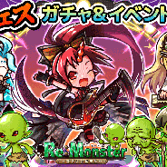 アルファゲームス、『リ・モンスター』で「ReM ロックフェスイベント」開始! イベントガチャで【清純の歌姫】ヴィヴィアンを⼿に⼊れよう