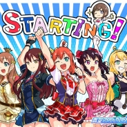 7月24日~28日の新作記事まとめ…『青空アンダーガールズ!』『カクテル王子』『フィンガーナイツクロス』『ファンティング・ファンタジー レジェンズ』